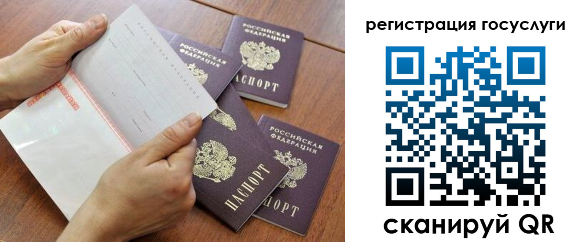 временная регистрация купить в Арске