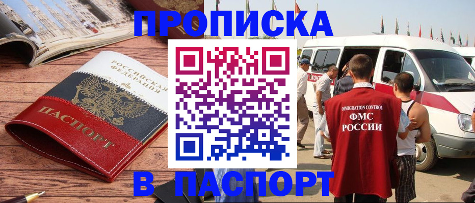 регистрация в Арске