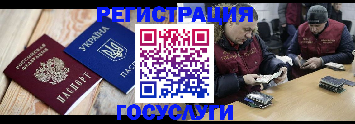 прописка 2025 в Арске